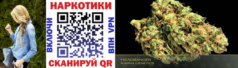 Все наркотики Пущино Alpha-PVP Конопля
