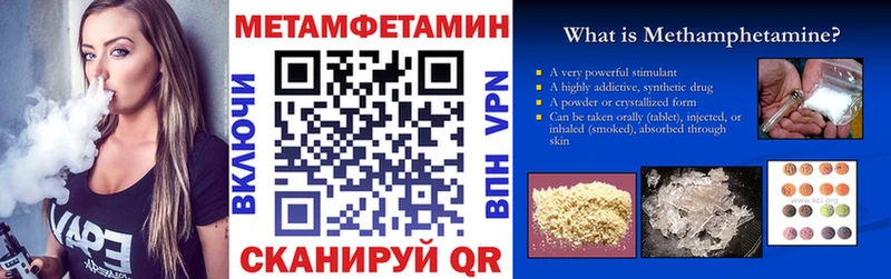 Амфетамин VHQ  кракен как войти  Пущино  как найти наркотики 
