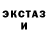КЕТАМИН VHQ Air Huck