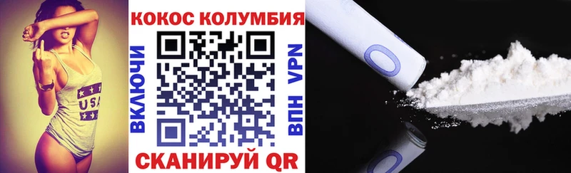 ОМГ ОМГ ссылка  Пущино  COCAIN Fish Scale 