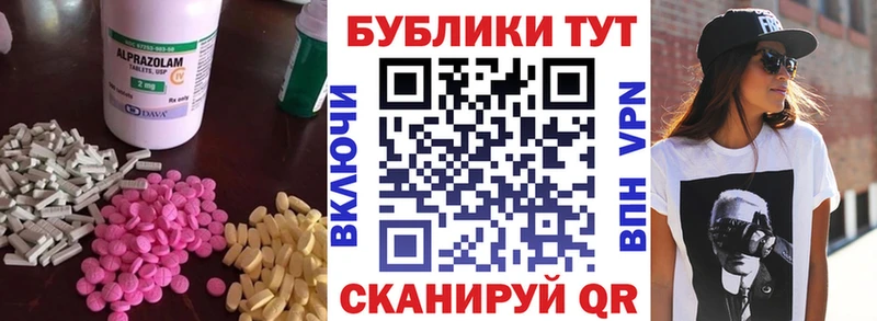 ЭКСТАЗИ 280 MDMA хочу kraken зеркало Пущино