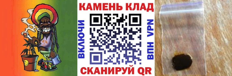 Гашиш Cannabis  Пущино 