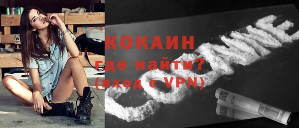 наркотики Армянск