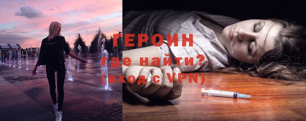 наркотики Армянск