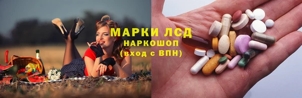 кокаин VHQ Бердск