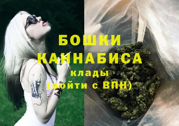 наркотики Армянск