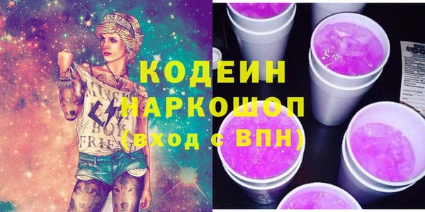 2c-b Арсеньев