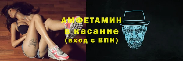 2c-b Арсеньев