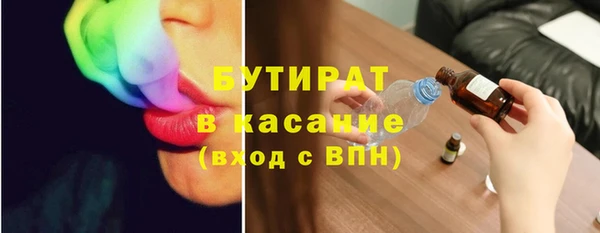 наркотики Армянск