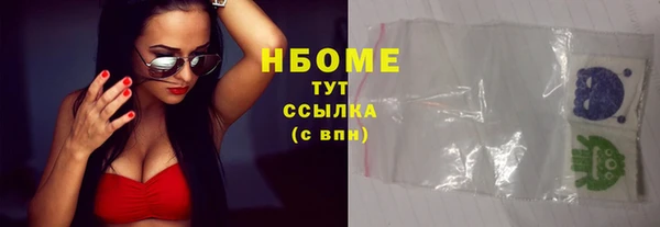 2c-b Арсеньев