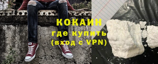 наркотики Армянск