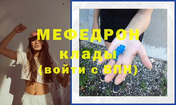 наркотики Армянск