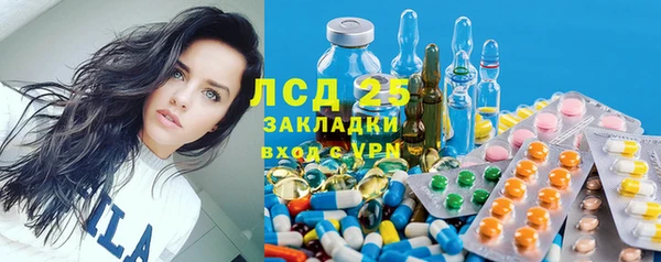 2c-b Арсеньев