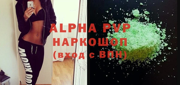 наркотики Армянск