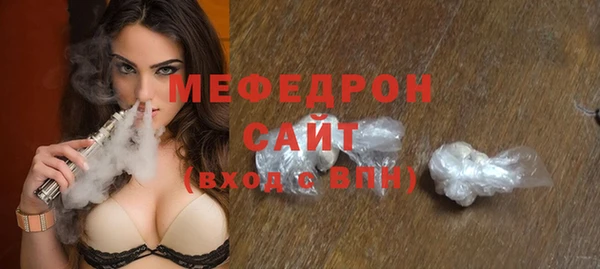 наркотики Армянск