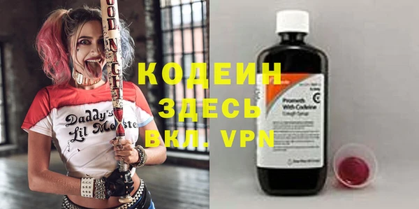 амф Аркадак