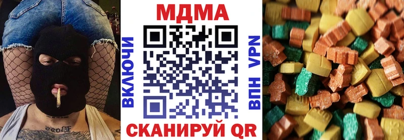 наркошоп  Пущино  маркетплейс официальный сайт  МДМА кристаллы 