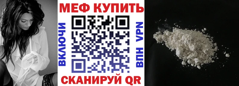 наркота  Пущино  Мефедрон mephedrone 