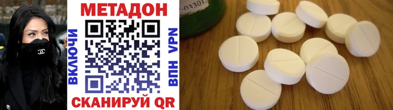 KRAKEN ONION  Пущино  Метадон VHQ  магазин продажи  