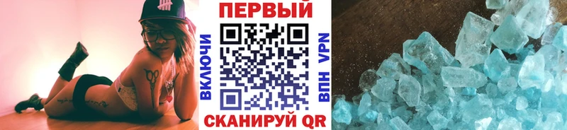 KRAKEN вход  Пущино  маркетплейс какой сайт  МЕТАМФЕТАМИН мет 