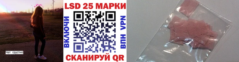 Марки 25I-NBOMe 1,8мг  Пущино 