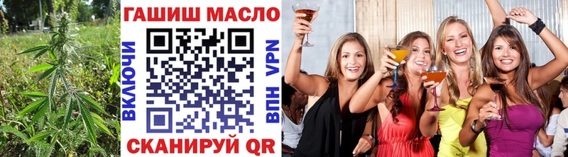 ТГК жижа  Пущино 